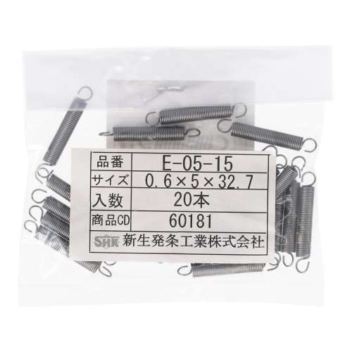 SHK ( 新生発条工業 )  実用小型引張バネ E05-15