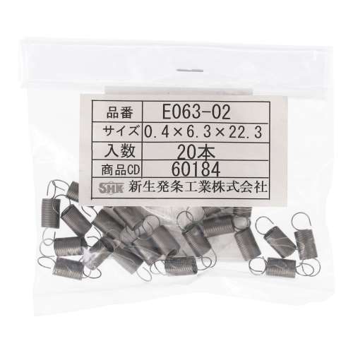 SHK ( 新生発条工業 )  実用小型引張バネ E063-02
