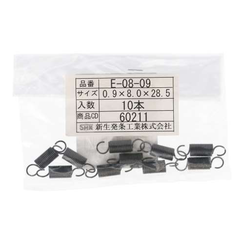 SHK ( 新生発条工業 )  実用小型引張バネ E08-09