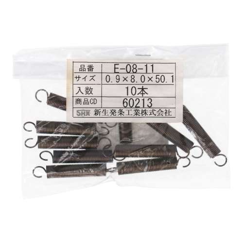 SHK ( 新生発条工業 )  実用小型引張バネ E08-11