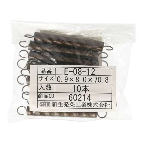 SHK ( 新生発条工業 )  実用小型引張バネ E08-12