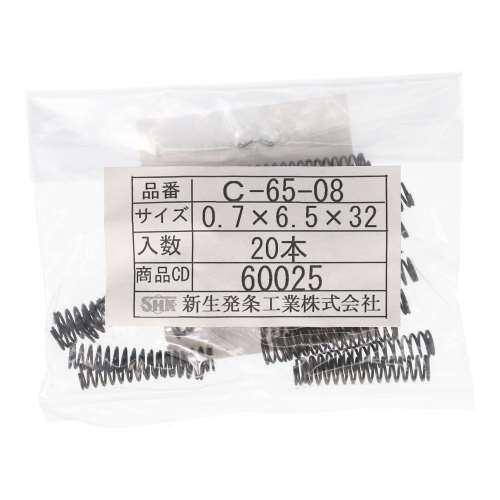 SHK ( 新生発条工業 )  精密圧縮コイルバネ C065-08-K