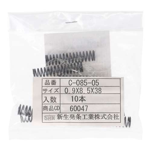 SHK ( 新生発条工業 )  精密圧縮コイルバネ C085-05-K