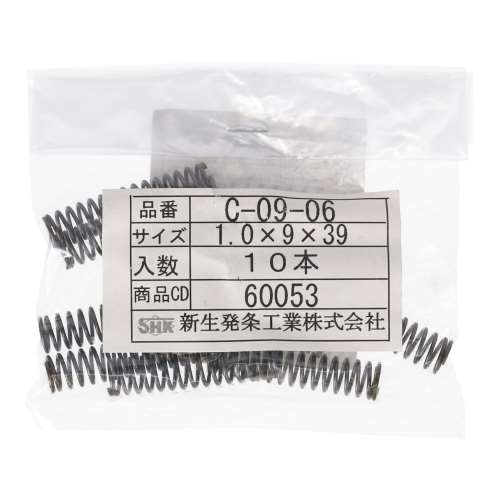 SHK ( 新生発条工業 )  精密圧縮コイルバネ C09-06-K