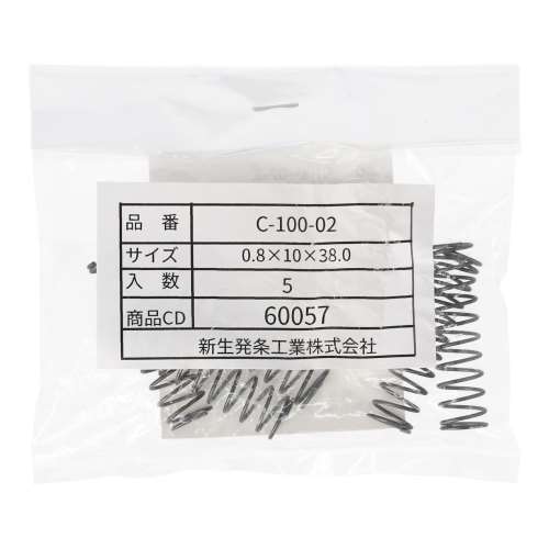 SHK ( 新生発条工業 )  精密圧縮コイルバネ C100-02-K