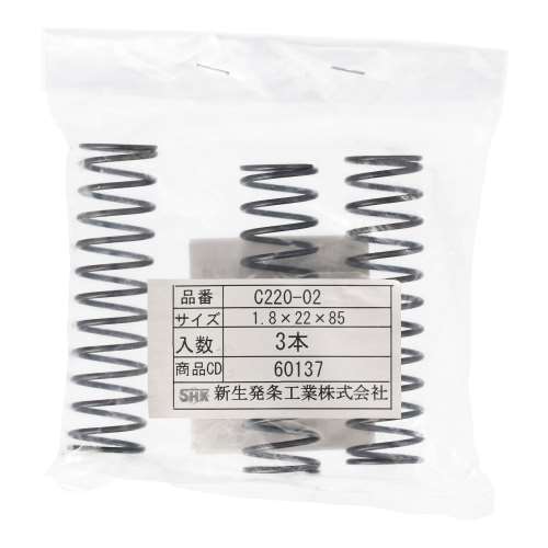 SHK ( 新生発条工業 )  精密圧縮コイルバネ C220-02-K
