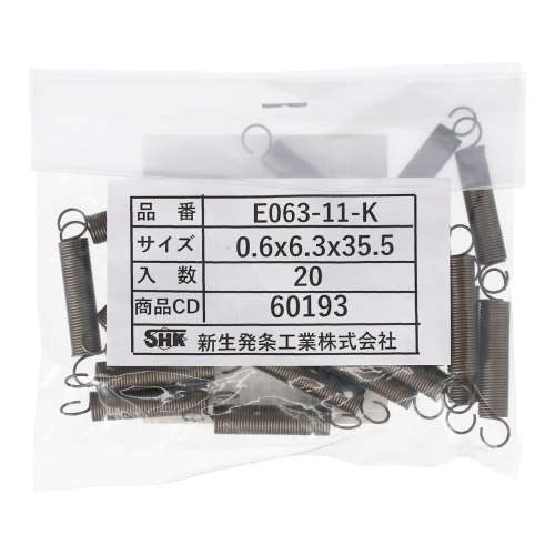 SHK ( 新生発条工業 )  実用小型引張バネ E063-11-K