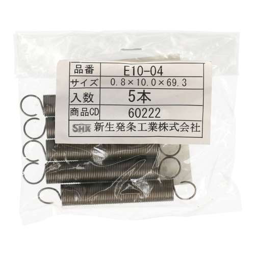 SHK ( 新生発条工業 )  実用小型引張バネ E10-04-K