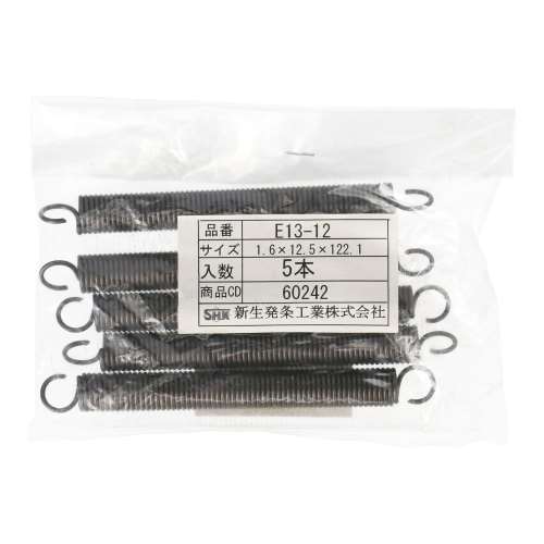 SHK ( 新生発条工業 )  実用小型引張バネ E13-12-K