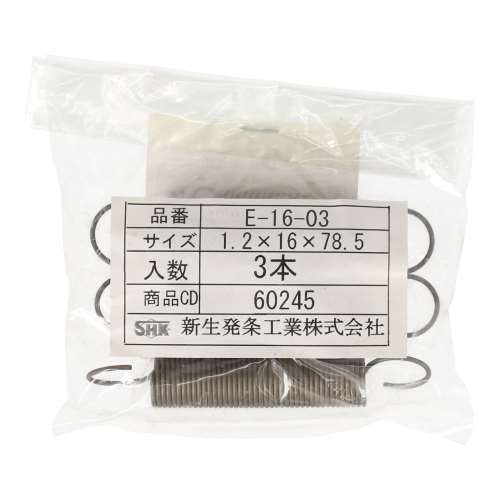 SHK ( 新生発条工業 )  実用小型引張バネ E16-03-K