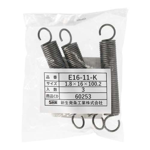 SHK ( 新生発条工業 )  実用小型引張バネ E16-11-K