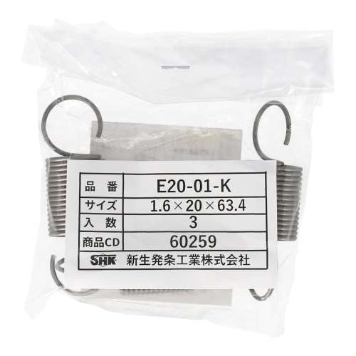 SHK ( 新生発条工業 )  実用小型引張バネ E20-01-K