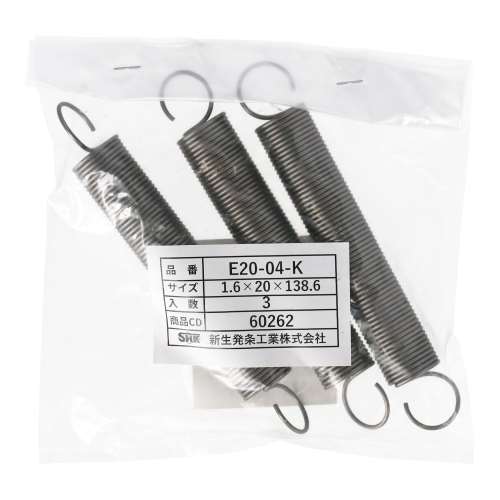 SHK ( 新生発条工業 )  実用小型引張バネ E20-04-K