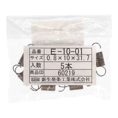 SHK ( 新生発条工業 )  実用小型引張バネ E10-01