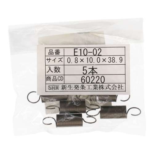 SHK ( 新生発条工業 )  実用小型引張バネ E10-02