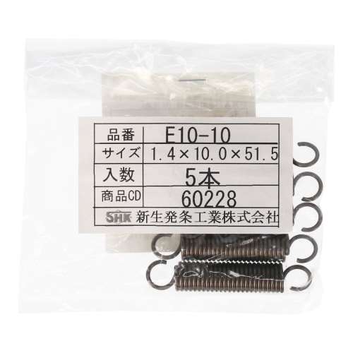 SHK ( 新生発条工業 )  実用小型引張バネ E10-10