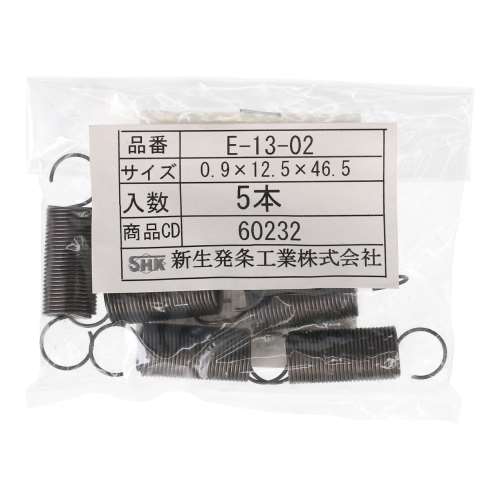 SHK ( 新生発条工業 )  実用小型引張バネ E13-02