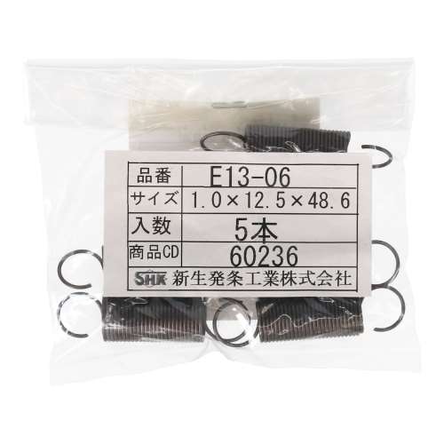 SHK ( 新生発条工業 )  実用小型引張バネ E13-06