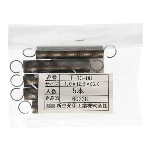 SHK ( 新生発条工業 )  実用小型引張バネ E13-08