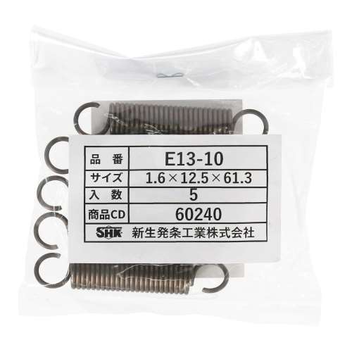 SHK ( 新生発条工業 )  実用小型引張バネ E13-10