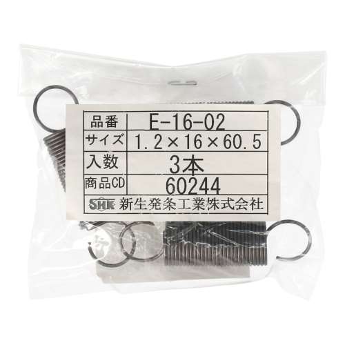 SHK ( 新生発条工業 )  実用小型引張バネ E16-02