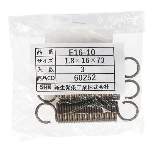 SHK ( 新生発条工業 )  実用小型引張バネ E16-10