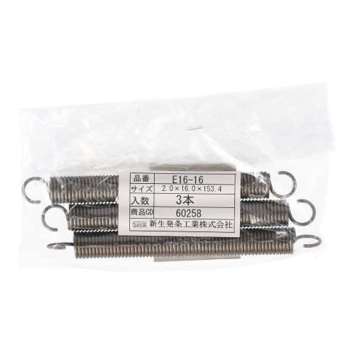 SHK ( 新生発条工業 )  実用小型引張バネ E16-16