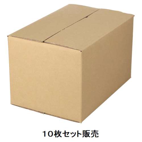 ダンボールケース　455×305×280　WカートンWF-SH1　×１０枚セット