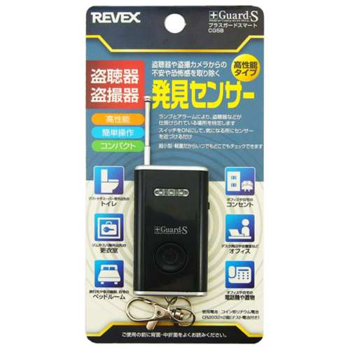 リーベックス　クロスガードスマート　ＣＧ５Ｂ