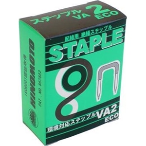 ステップルＶＡ２ＥＣＯ　７０個入　ＨＳＴ‐ＶＡ２‐ＥＣＯ