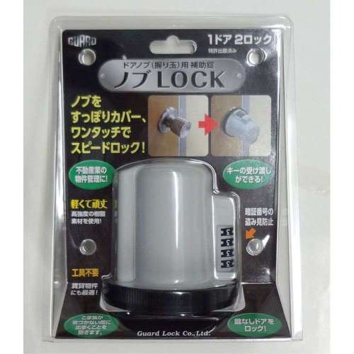 大阪金具　ノブＬＯＣＫ　ＮＯ．６２０