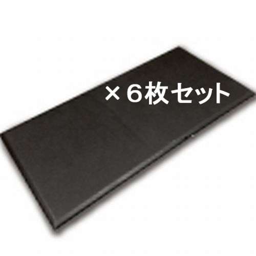 疲労軽減マット　９００×４５０　ブラック　×６枚セット