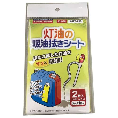 丸金　灯油の吸油拭きシート　Ｔ‐２５６