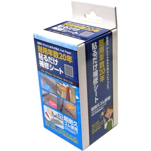 セノハウス　貼るだけ補修シート　１４０×５０ｃｍ　グレー