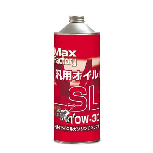 汎用オイル　１Ｌ　ＳＬ　１０Ｗ３０