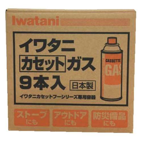 イワタニ カセットガスボンベ９本入り　ＣＢ‐２５０‐ＯＲ‐９ＢＯＸ