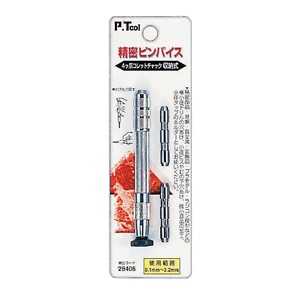 Ｐ．Ｔ　精密ピンバイス　収納　０．１～３．２ｍｍ　２８４０６