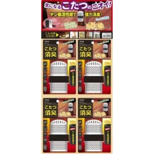 東京企画販売　こたつ消臭　ＴＫＭＩ‐０２