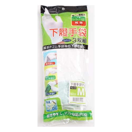 鈴木産業　下履き手袋３双組　Ｍ　ＹＧ‐０８