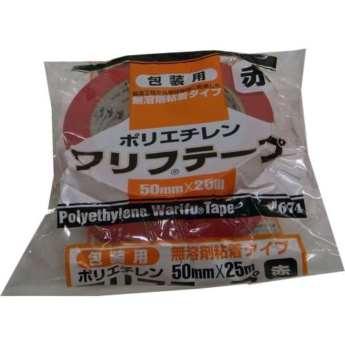 リンレイテープ　包装用ワリフテープ　５０ｍｍ×２５ｍ　赤