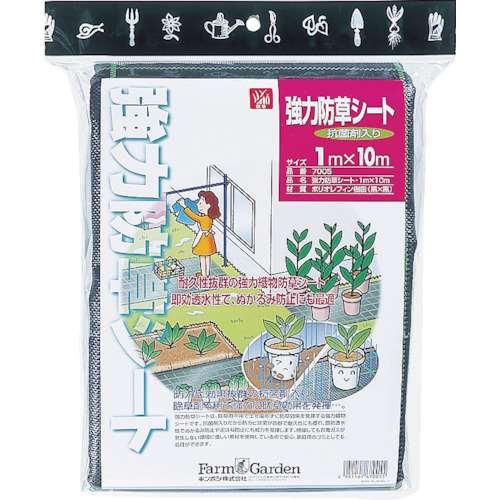 ＧＳ　強力防草シート（抗菌剤入り）　7005