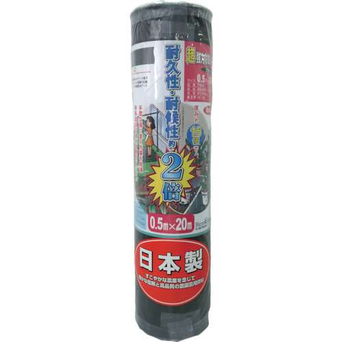 ＧＳ　超強力防草シート（黒）　０．５ｍ×２０ｍ 7631