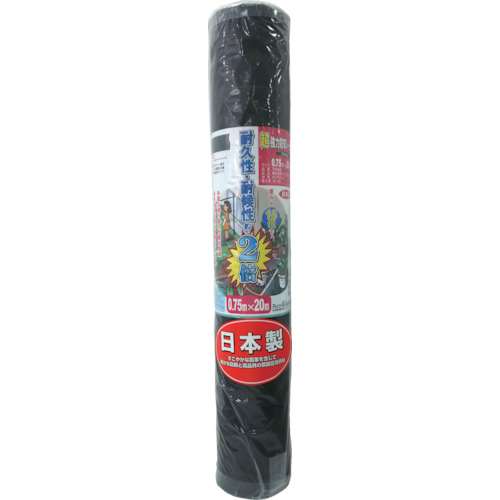 ＧＳ　超強力防草シート（黒）　０．７５ｍ×２０ｍ 7632