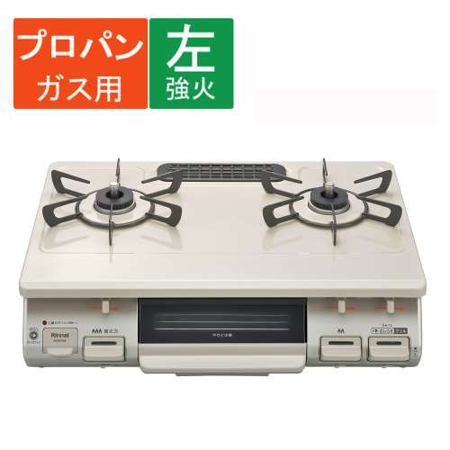 (LPガス用) リンナイ（Rinnai) 水無し片面焼きガステーブル KGK67BEL LPガス