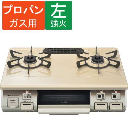 リンナイ（Rinnai) 水無片面焼コンロ温度調整グリルタイマーガステーブル KGK64TWGL LPガス