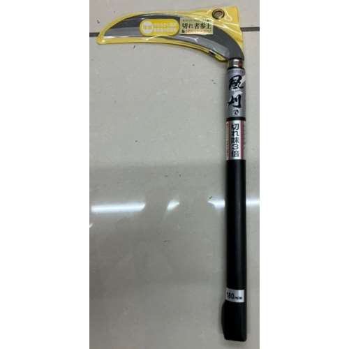 ホウネンミヤワキ　風刈　薄鎌黒柄　コブ付　１８０ｍｍ
