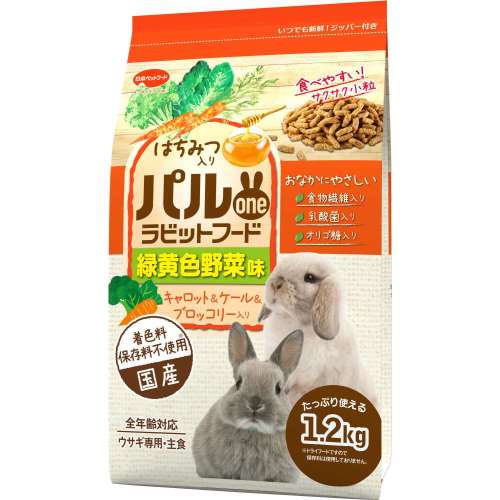 日本配合飼料　パルワンラビットフード緑黄色野菜味　１．２ｋｇ