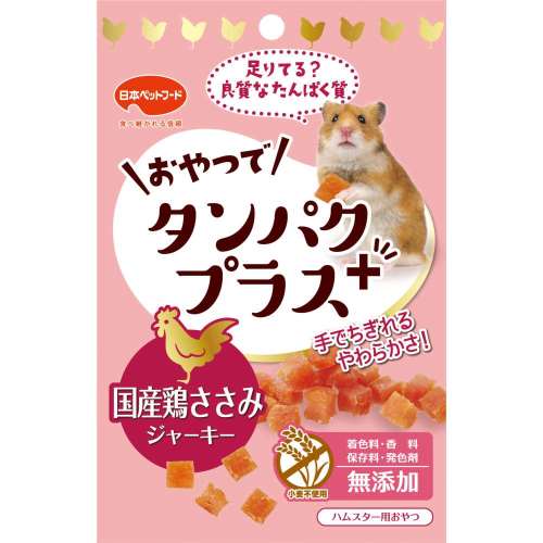 日本配合飼料　おやつでタンパクプラス　鶏ささみ１５ｇ