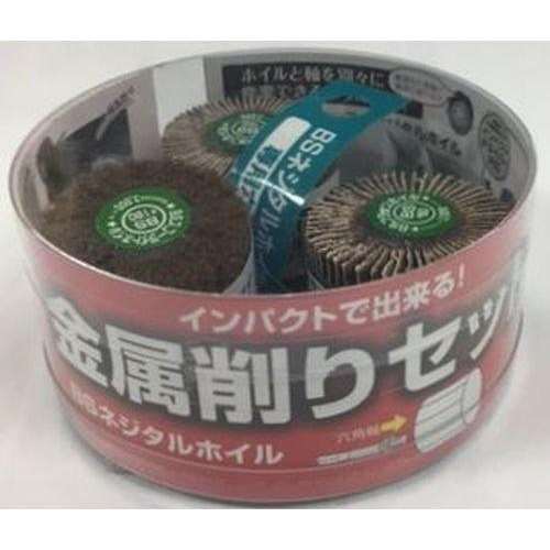 イチグチ　ネジタルＨ金属削りＳ　99010