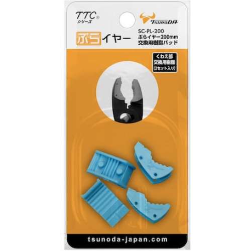 角田工具製作所　ぷらイヤー替パッド　ＳＣ‐ＰＬ‐２００